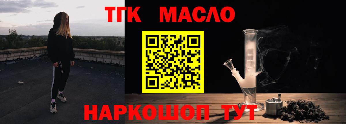 Ялуторовск  Alpha PVP СОЛЬ   Бошки Шишки  COCAIN  Меф МЯУ МЯУ   Вход с VPN  ГАШ 