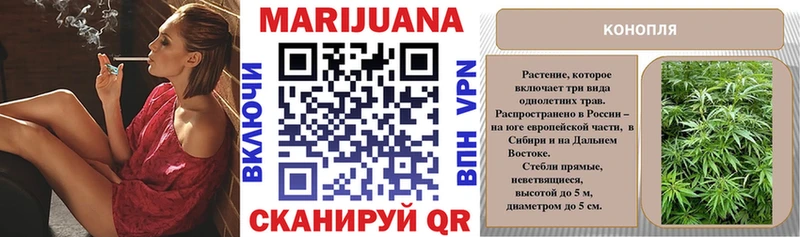 Каннабис SATIVA & INDICA  Ялуторовск 