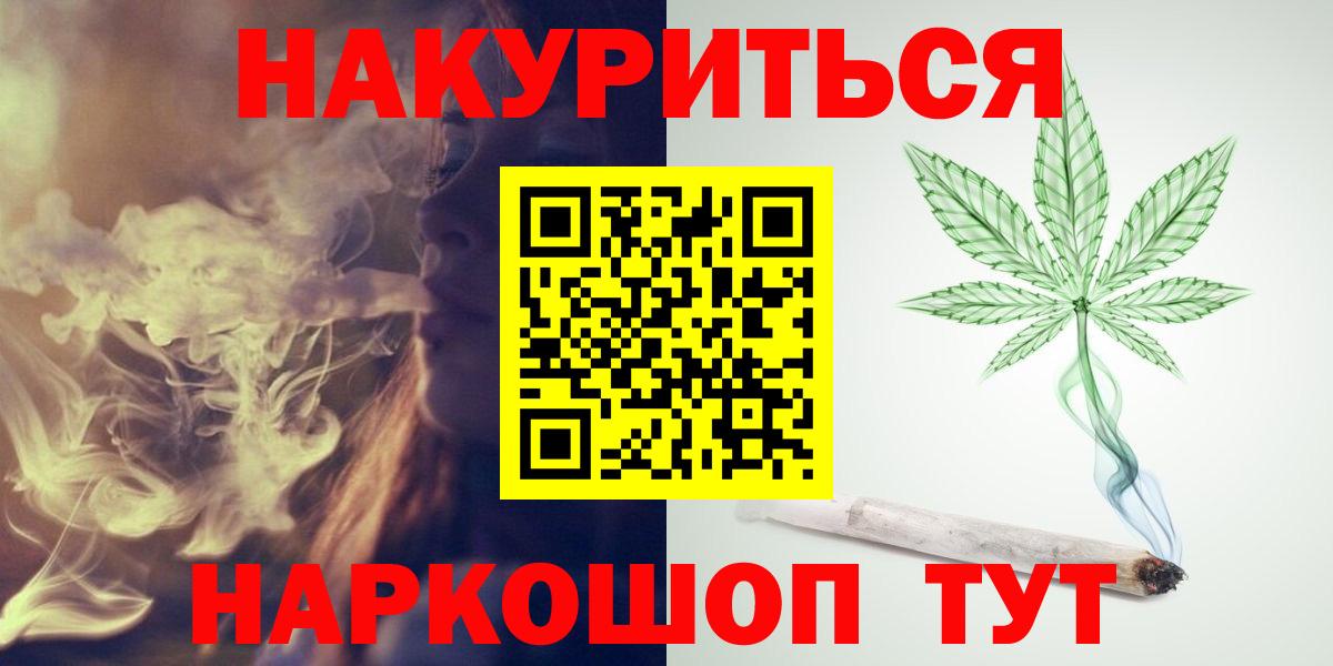 Каннабис индика  Вход с VPN  Марихуана план  Ялуторовск  МАРИХУАНА SATIVA & INDICA 
